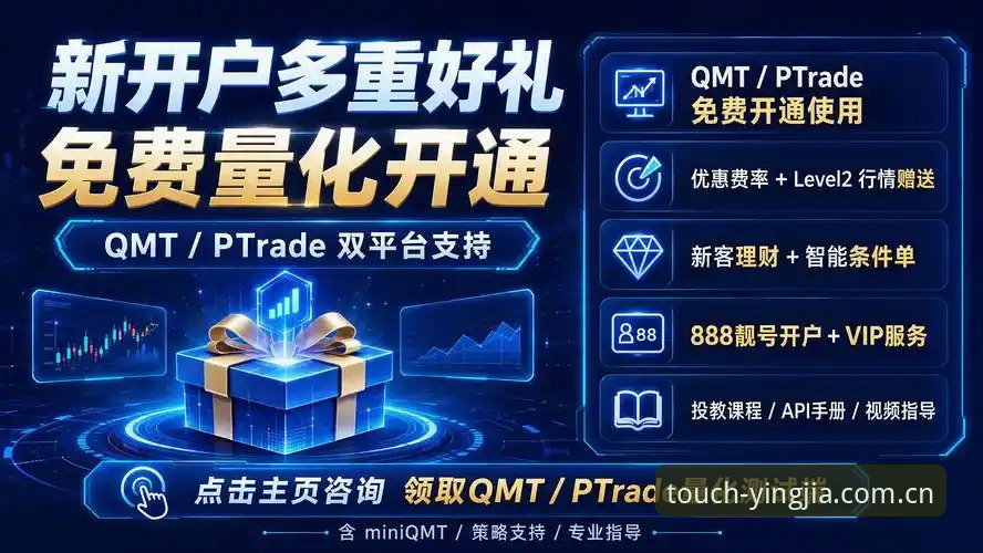 盈嘉体育客户端安装使用评测：从误区到顺手打开的完整路径