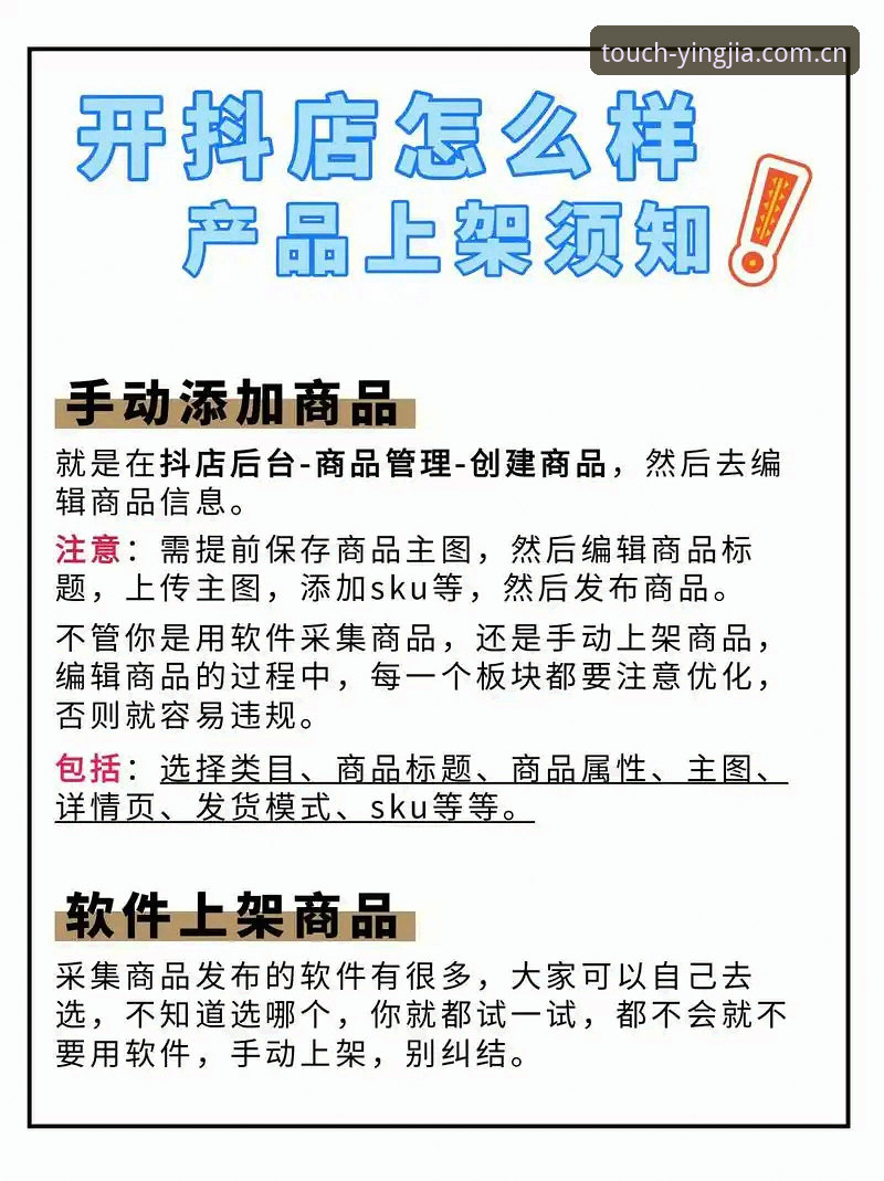 每天顺手就打开客户端安装使用技巧详解